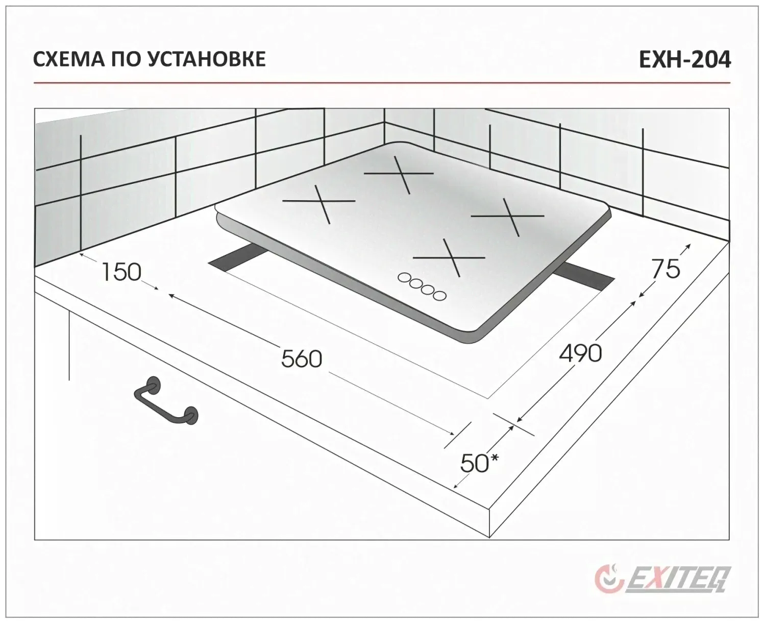 Газовая варочная панель Exiteq EXH 204 black-2