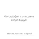 Купольная вытяжка Exiteq EX-1296 white