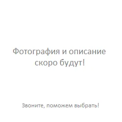 Купольная вытяжка Exiteq EX-1296 white