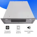 Встраиваемая кухонная вытяжка EXITEQ EX-3015/Вытяжка кухонная/вытяжка с низким уровнем шума