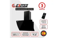 Наклонная кухонная вытяжка EXITEQ EX-1216