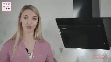 Вытяжка кухонная EXITEQ EX 1025 black   Видеообзор