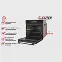 Электрический духовой шкаф EXITEQ EXO-404