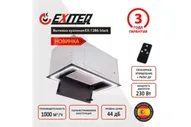 Вытяжка кухонная встраиваемая EXITEQ EX-1286 black