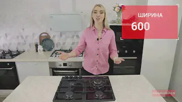 Газовая варочная панель EXITEQ PFH 640 STGB E B