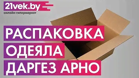 Распаковка - Вытяжка скрытая Exiteq EX-3015