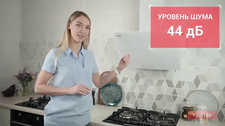 Вытяжка кухонная EXITEQ EX-1156 white - Видеообзор