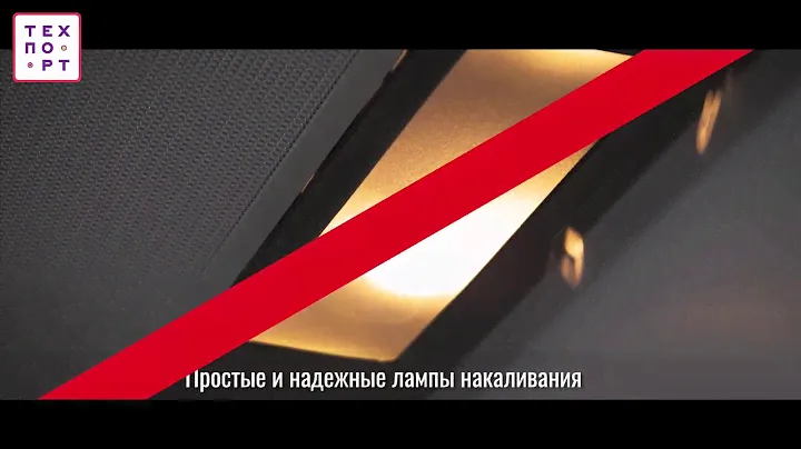 Вытяжка кухонная EXITEQ EX 1076 black glass «Мини обзор»